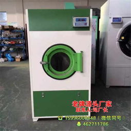 無(wú)紡布烘干機(jī)報(bào)價(jià)與供貨動(dòng)態(tài)解析，演出服洗衣機(jī)品牌選購(gòu)指南及停車(chē)場(chǎng)設(shè)備市場(chǎng)概覽